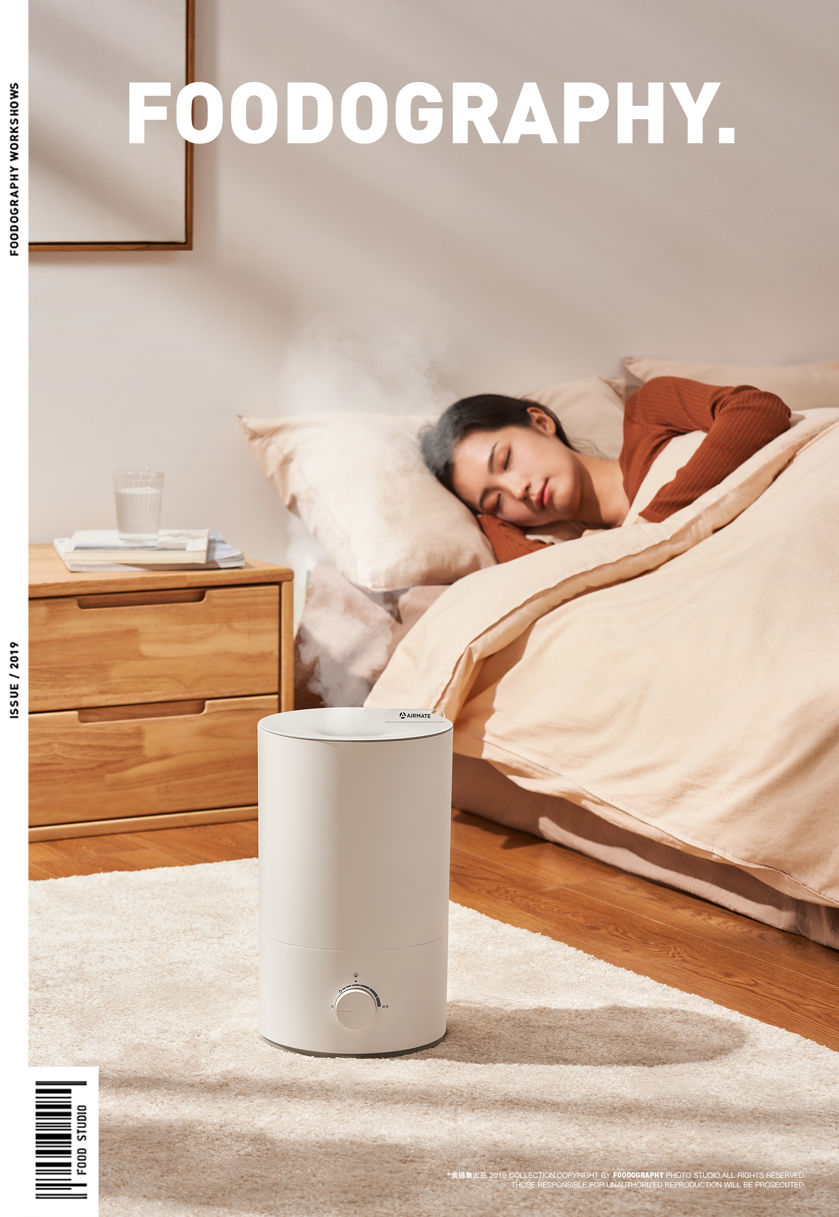 Humidifier，airmate ，small home appliances，industrial design，