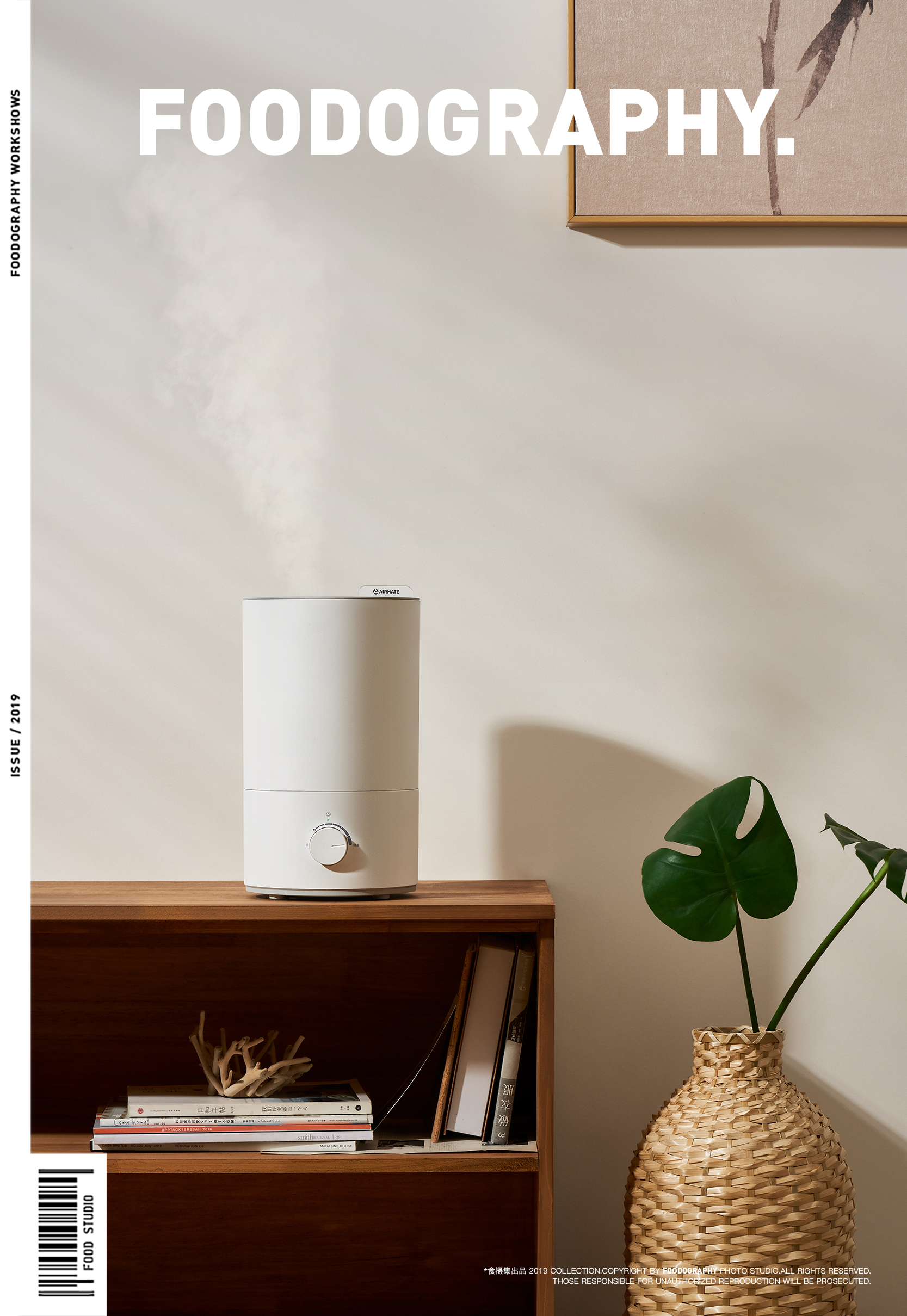 Humidifier，airmate ，small home appliances，industrial design，