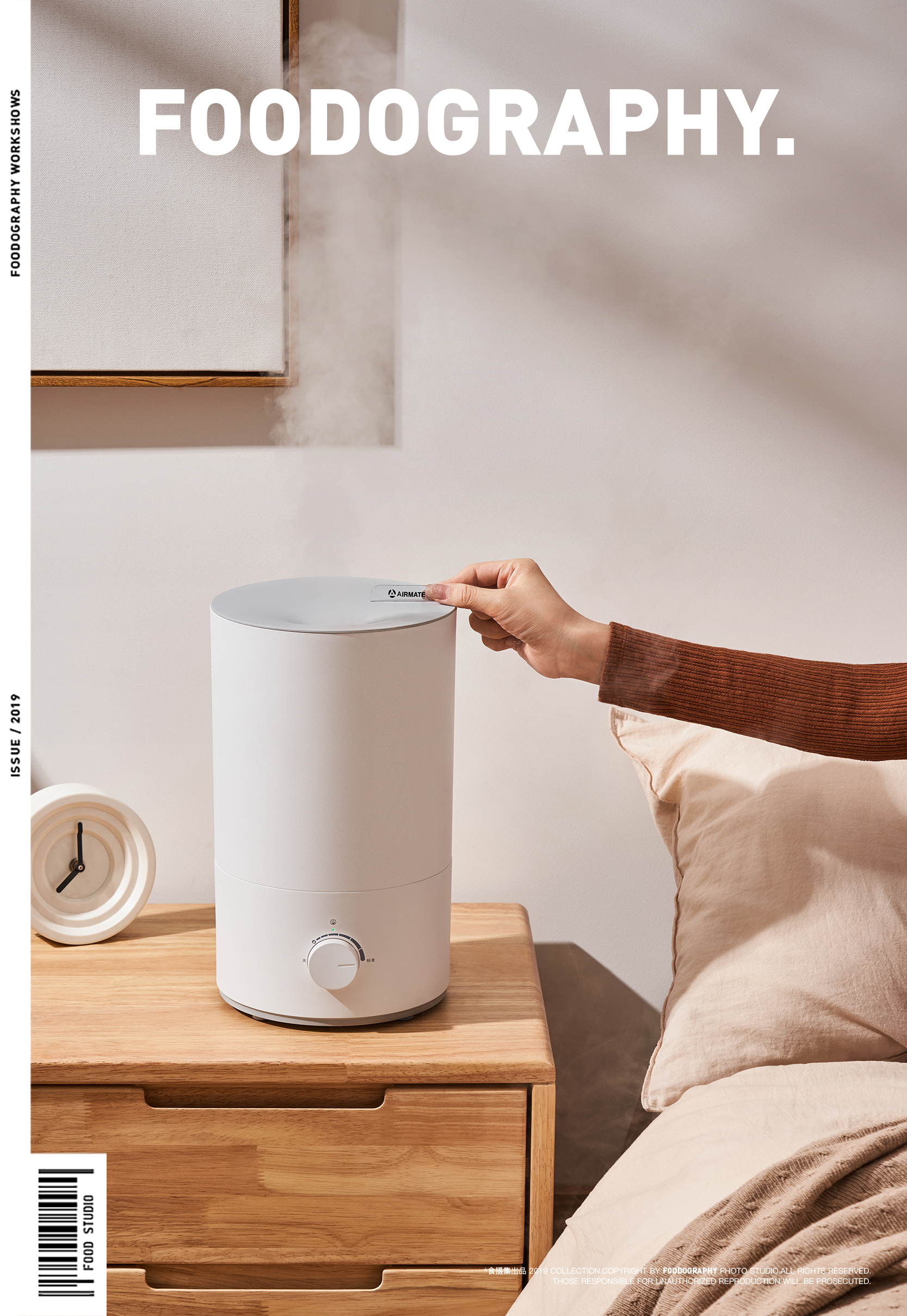 Humidifier，airmate ，small home appliances，industrial design，