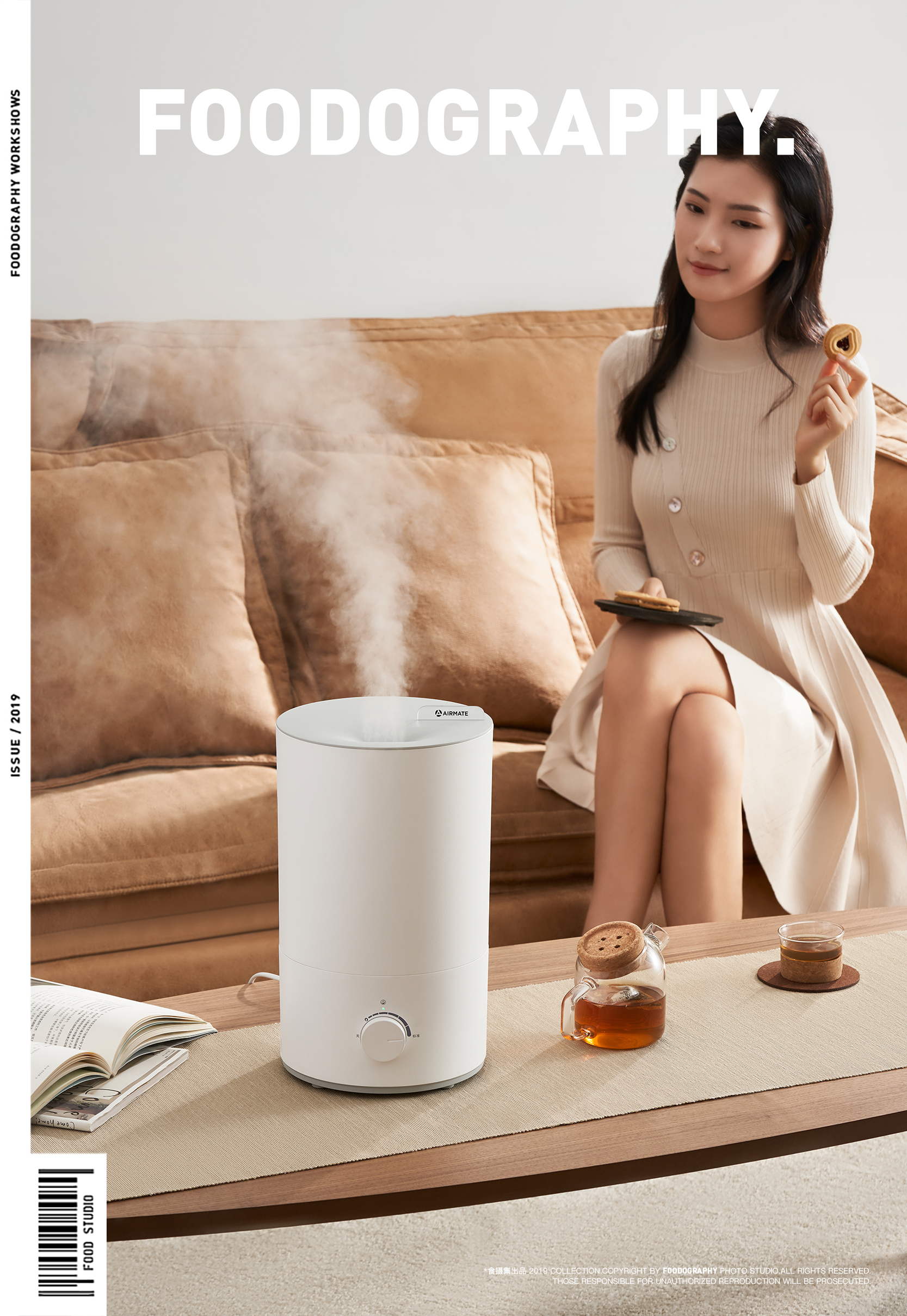 Humidifier，airmate ，small home appliances，industrial design，