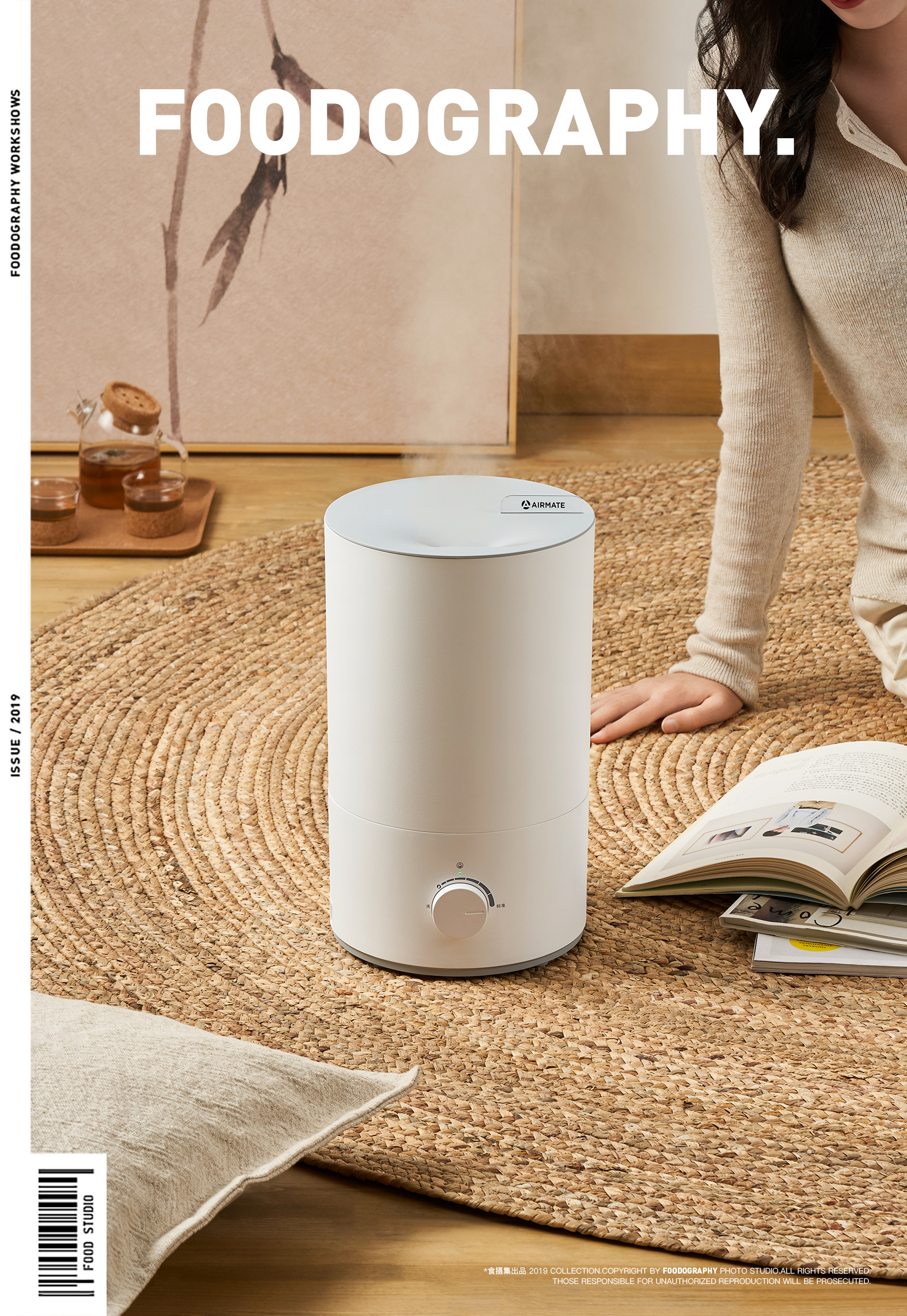 Humidifier，airmate ，small home appliances，industrial design，