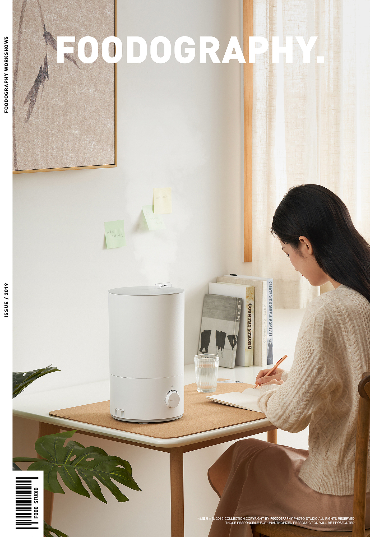 Humidifier，airmate ，small home appliances，industrial design，