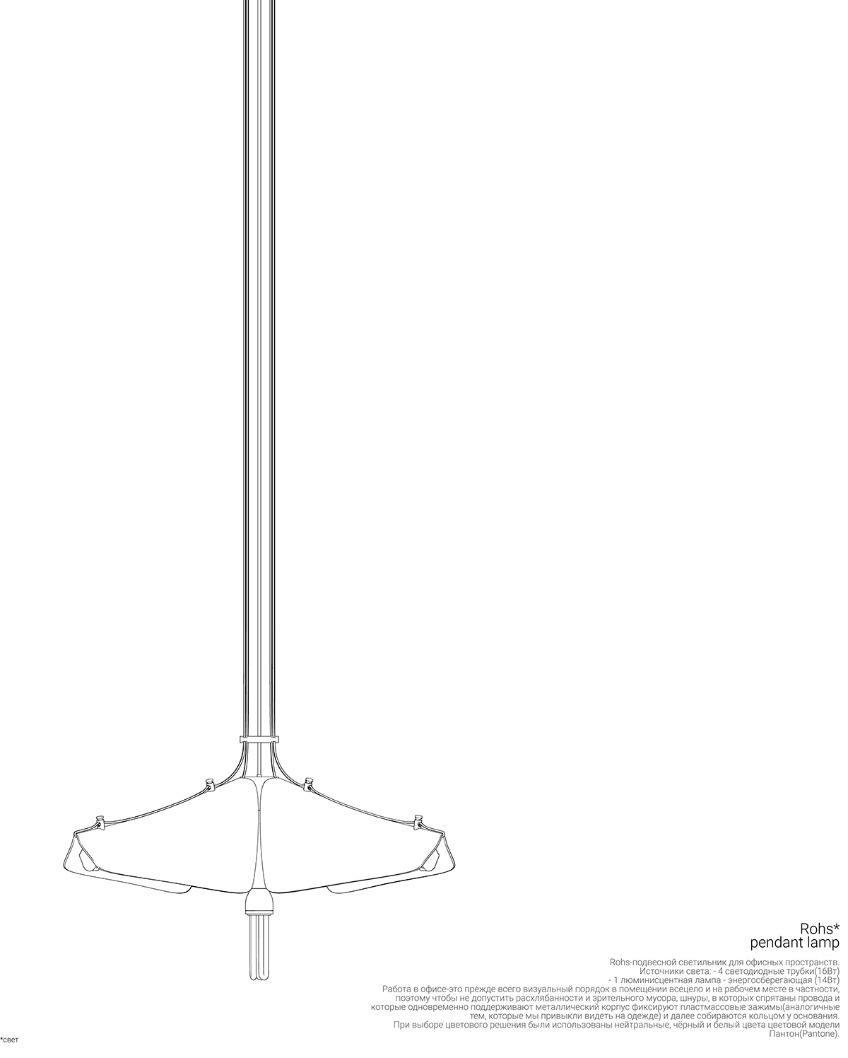 RoHS light on，Lamp design，Metal，