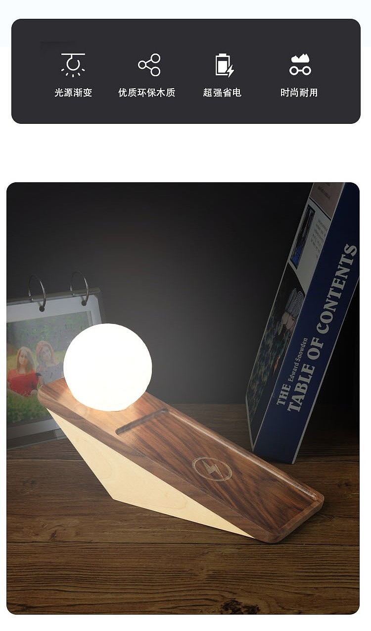 Night light，