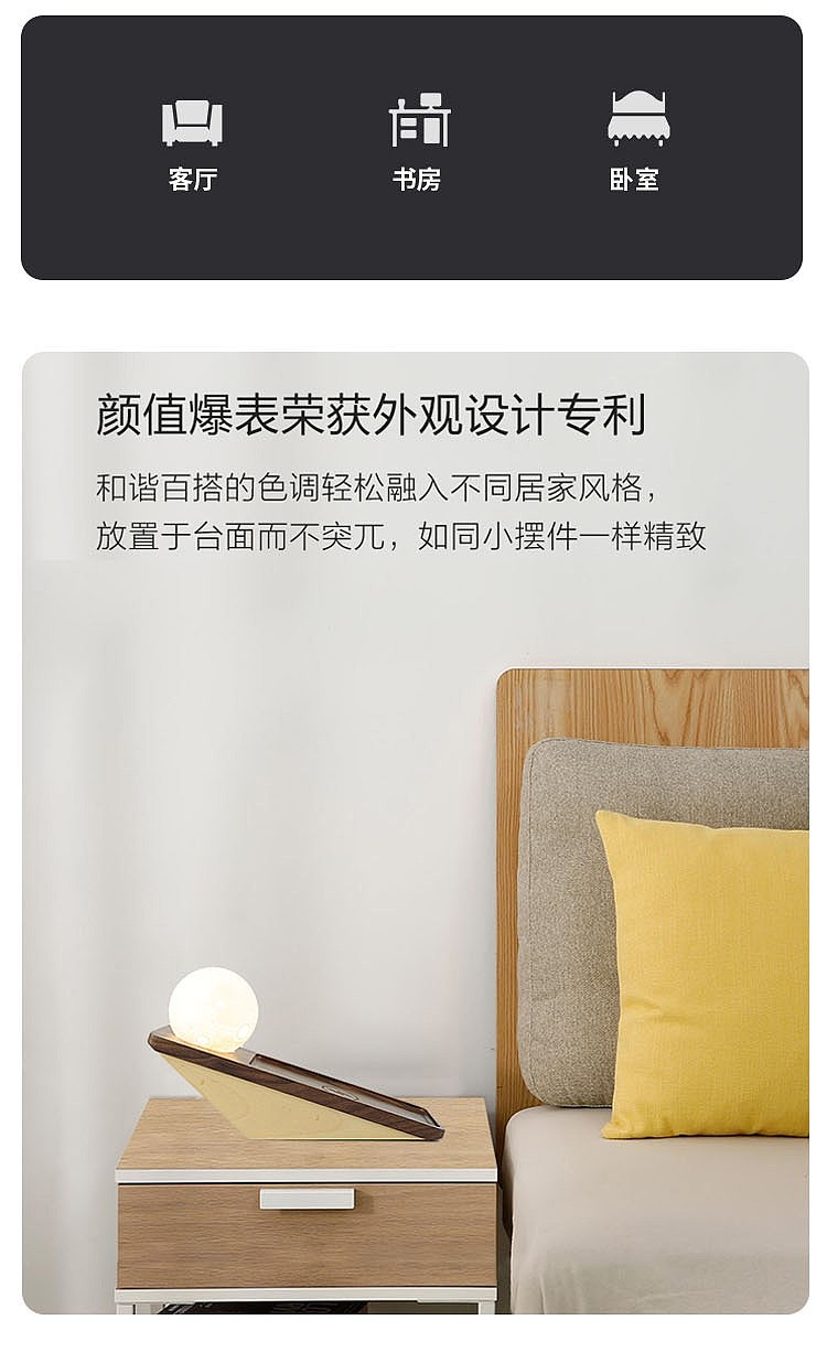 Night light，