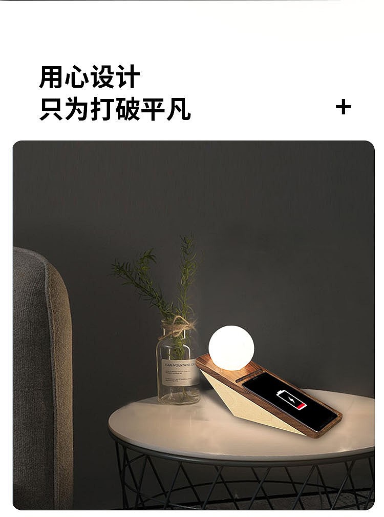 Night light，