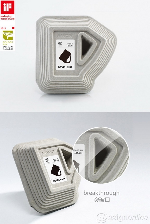 Tilt cup，coat，originality，Design，red dot，