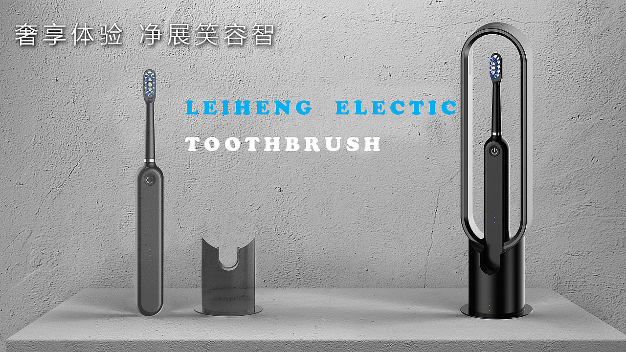 Electric toothbrush，toothbrush，Ultraviolet sterilization electric toothbrush，Sterilizing toothbrush，