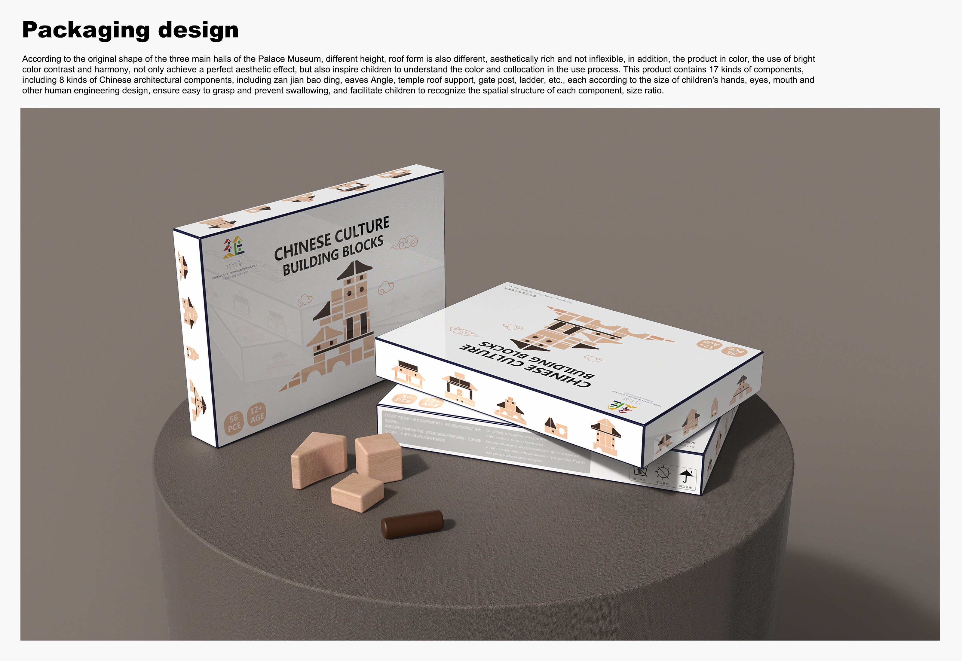 Puzzle class，children，Building blocks，Chinese architecture ，