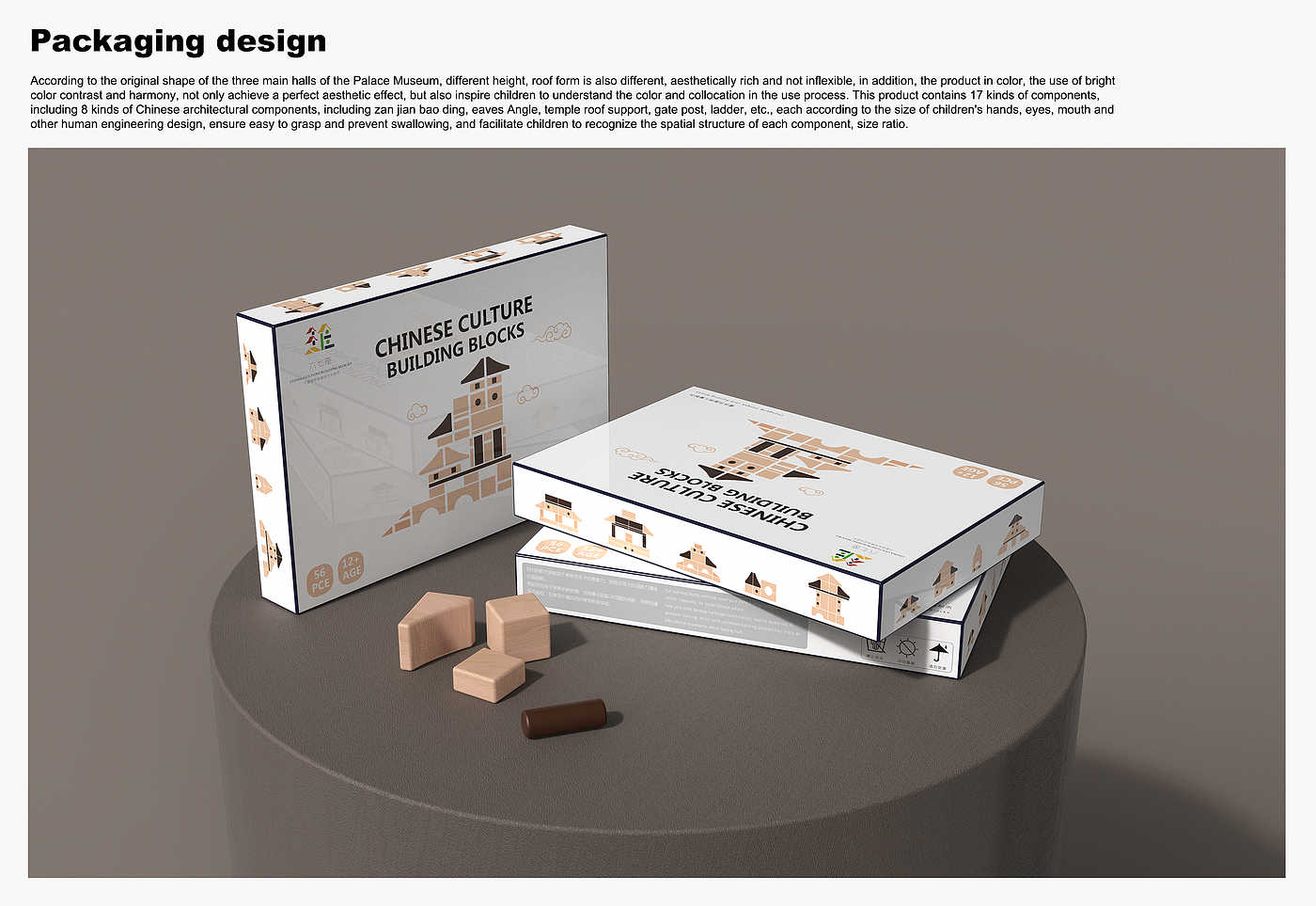 Puzzle class，children，Building blocks，Chinese architecture ，