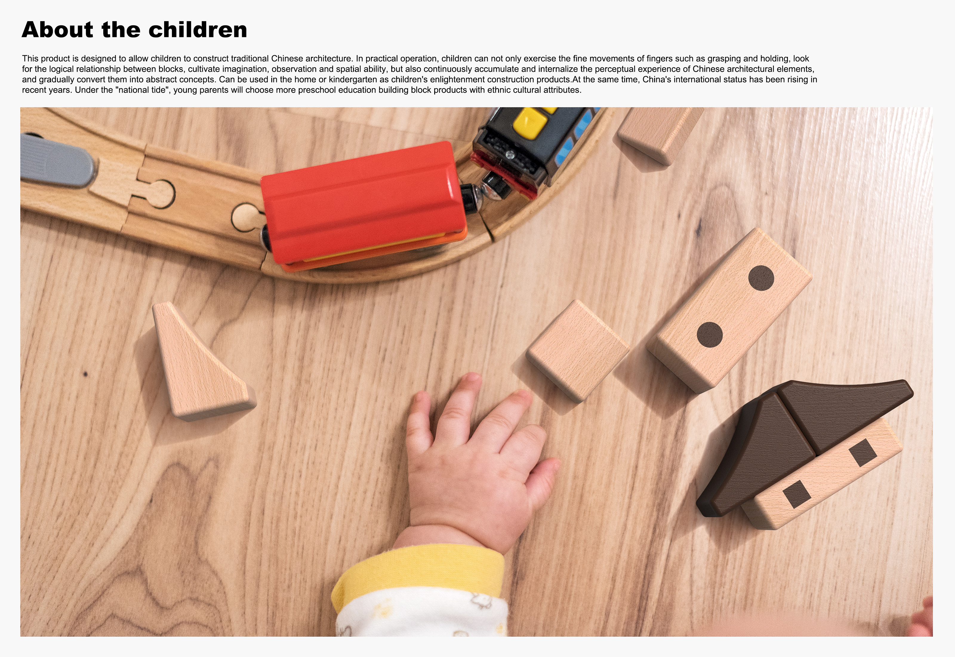 Puzzle class，children，Building blocks，Chinese architecture ，