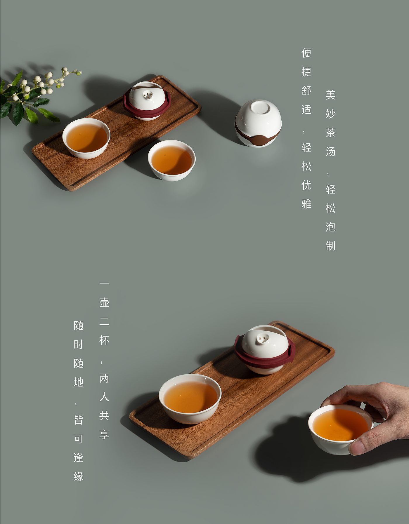 tea set，