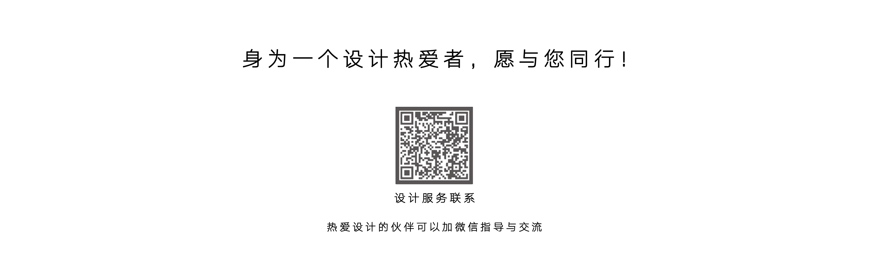 Original design case of small fan，