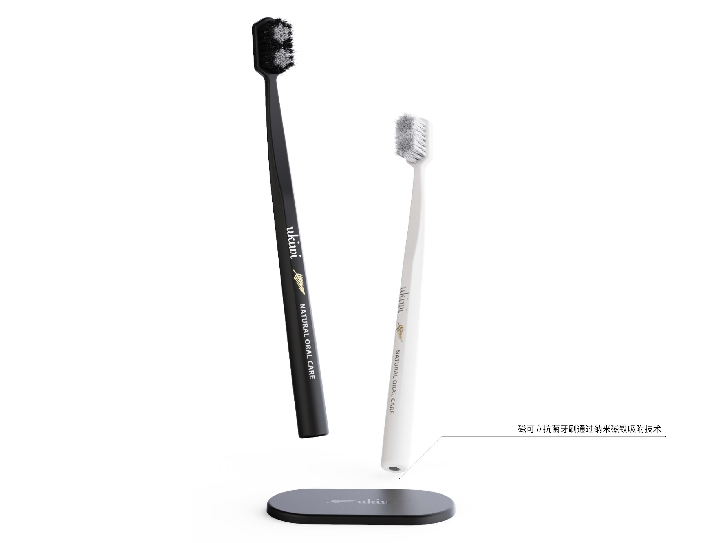 2020 red dot product design award，Wide Ultra Clean，toothbrush，clean，oral cavity，electromagnetism，vertical，