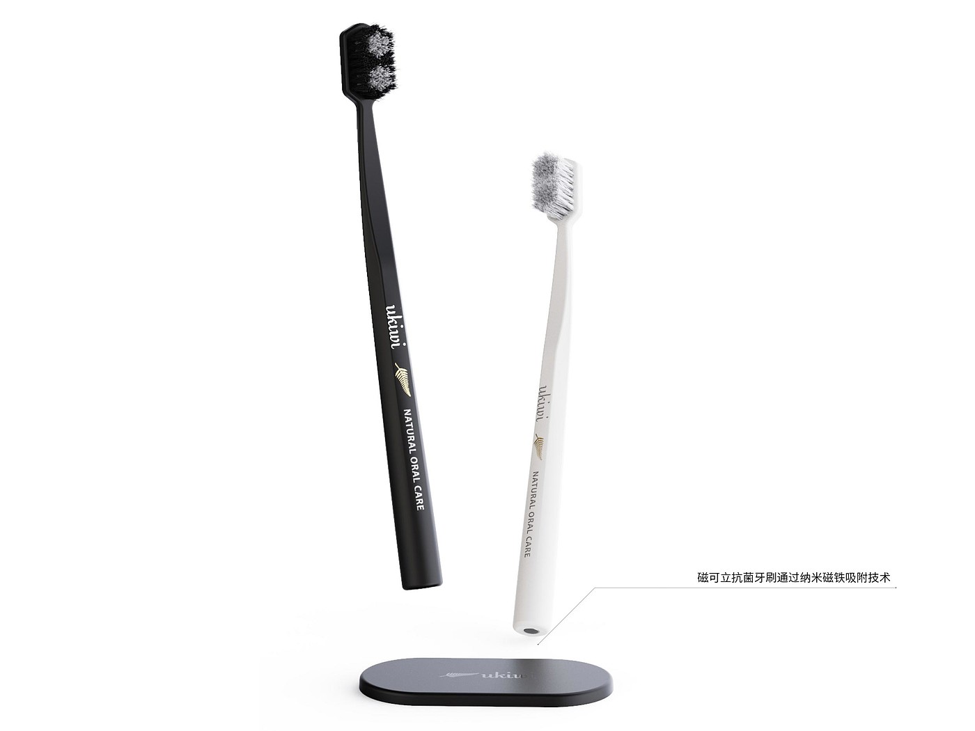 2020 red dot product design award，Wide Ultra Clean，toothbrush，clean，oral cavity，electromagnetism，vertical，