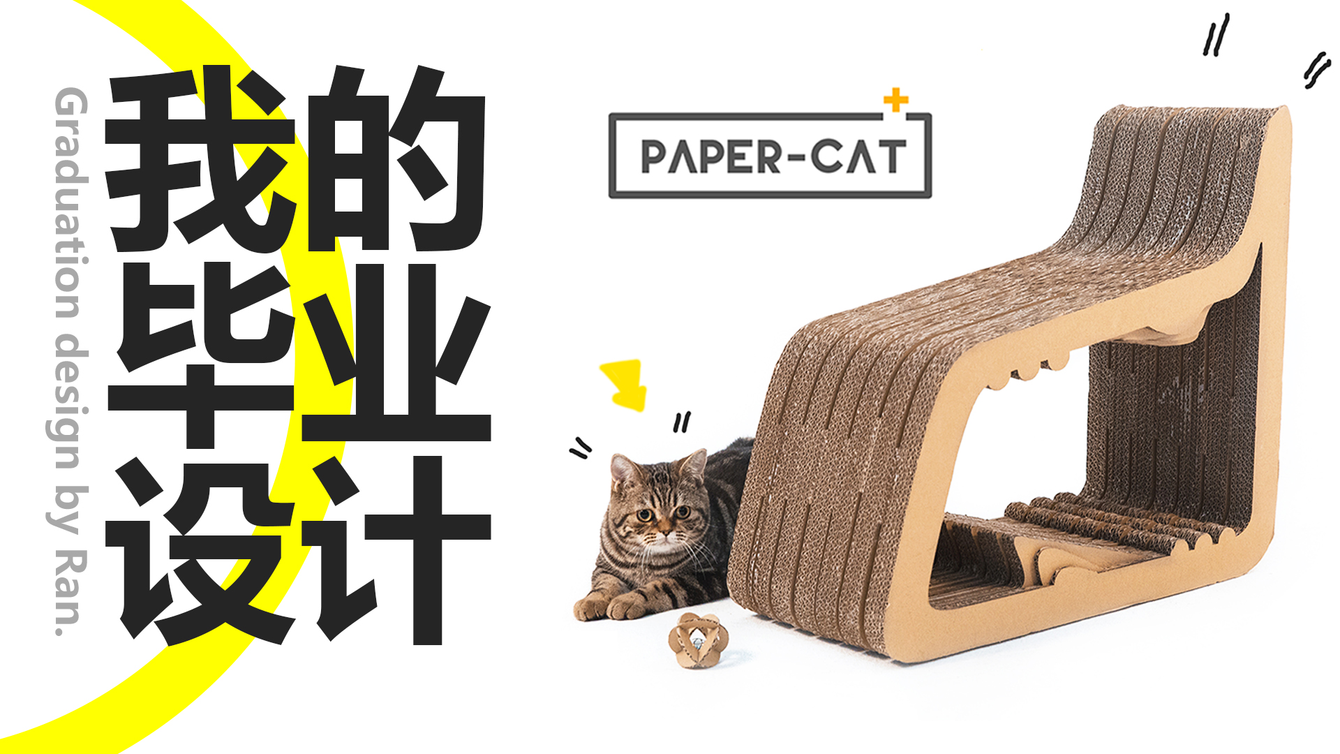 Graduation project，Pet Supplies & Pet，furniture，manual，student，