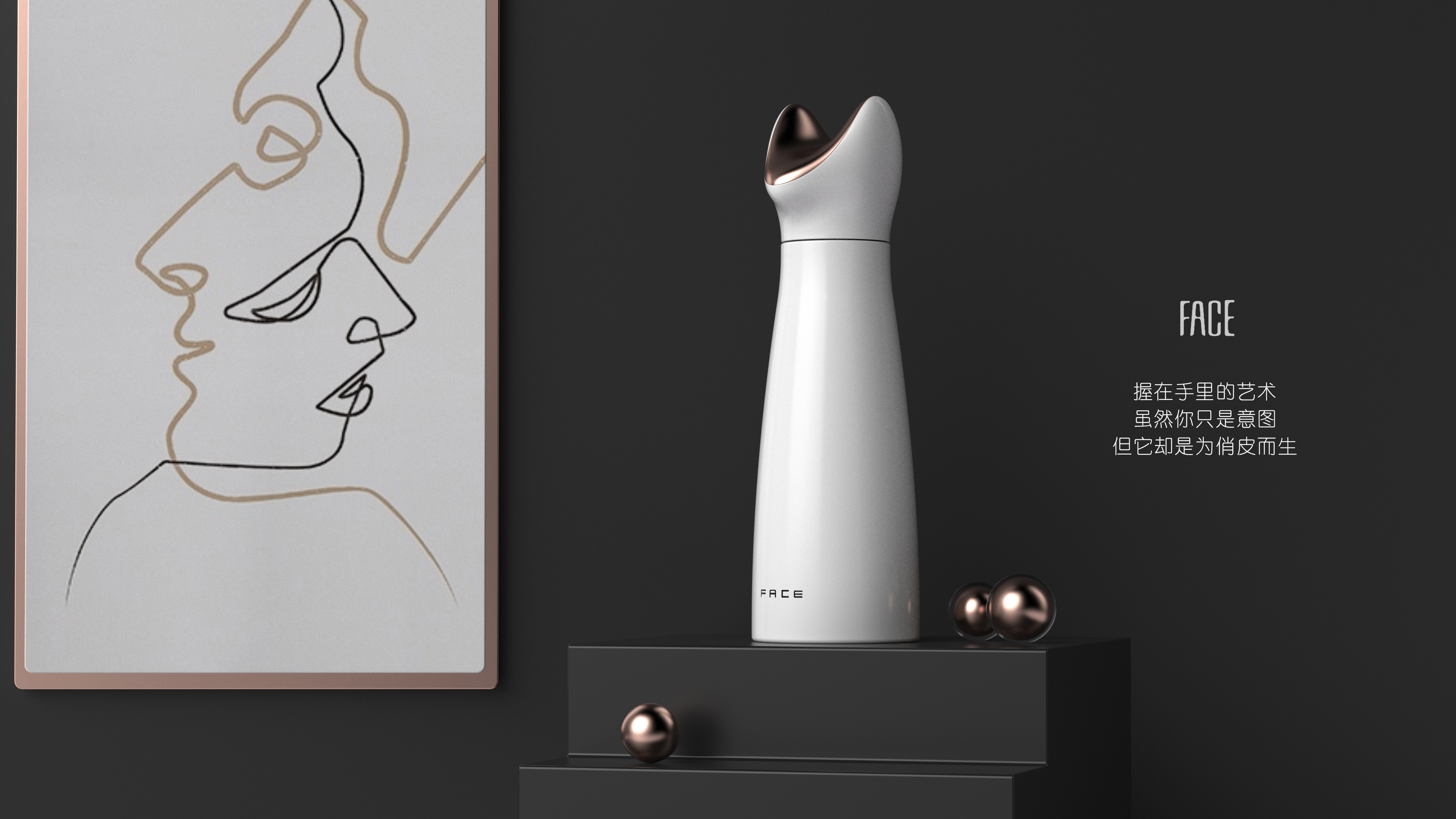 fluent，Art，vacuum cup，