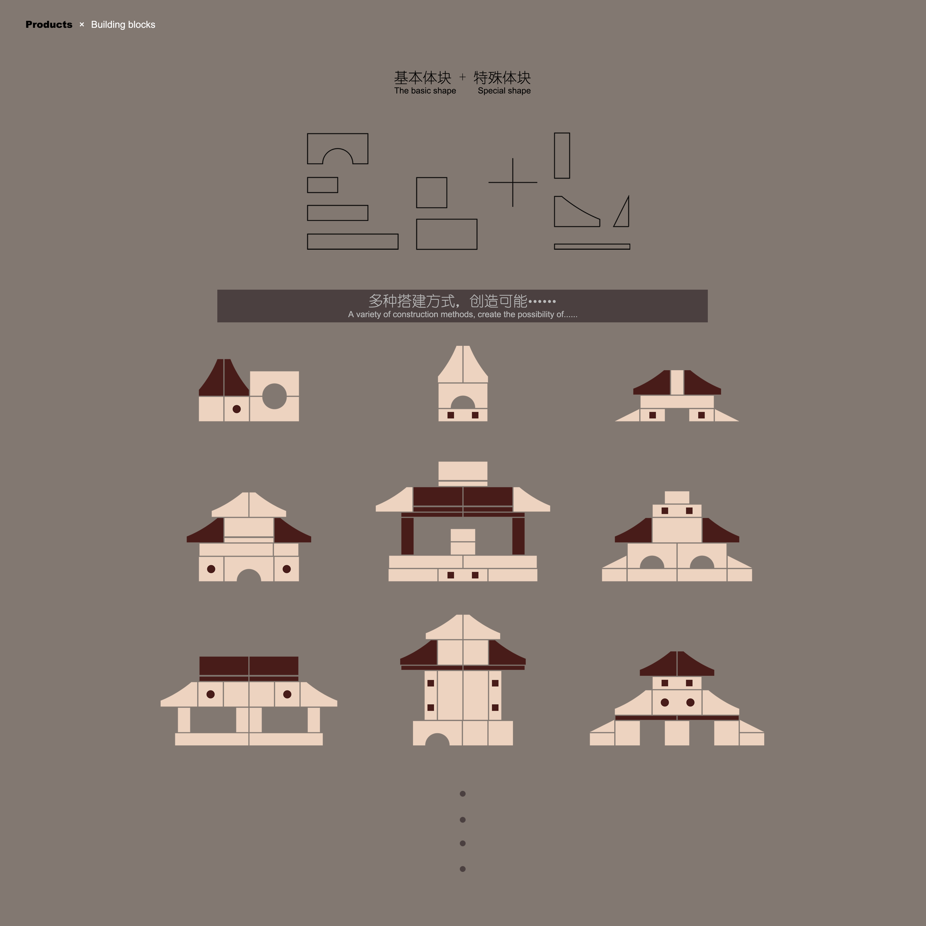 Puzzle class，children，Building blocks，Chinese architecture ，