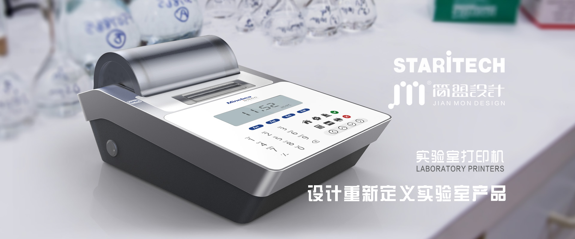 printer，laboratory，Instruments and equipment，Military aerospace，Medical health，Clean fresh air，Home furniture，Digital intelligence，