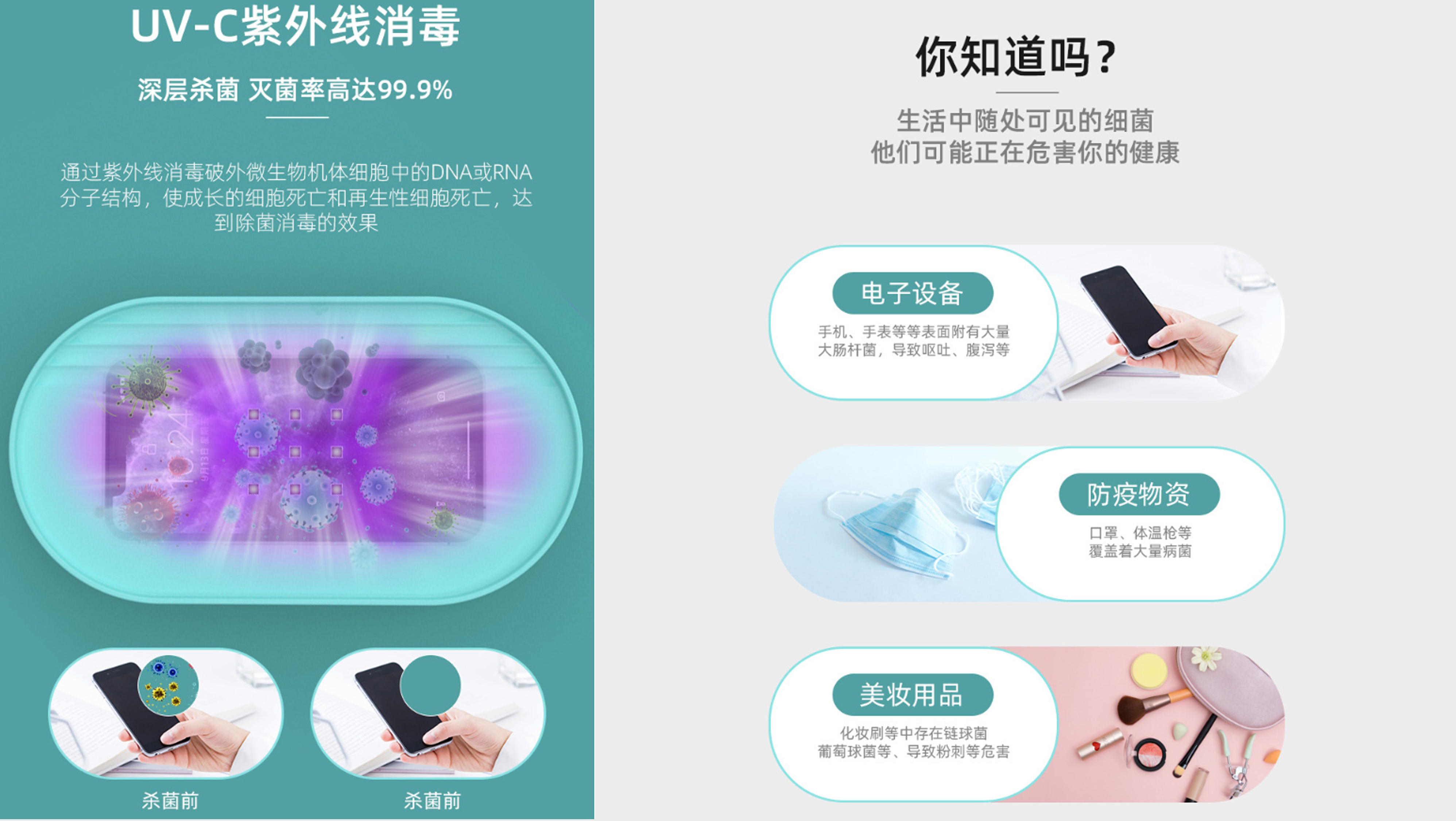 Wireless charging，Disinfection box，Hand disinfection，Simplicity，Portable，storage box，