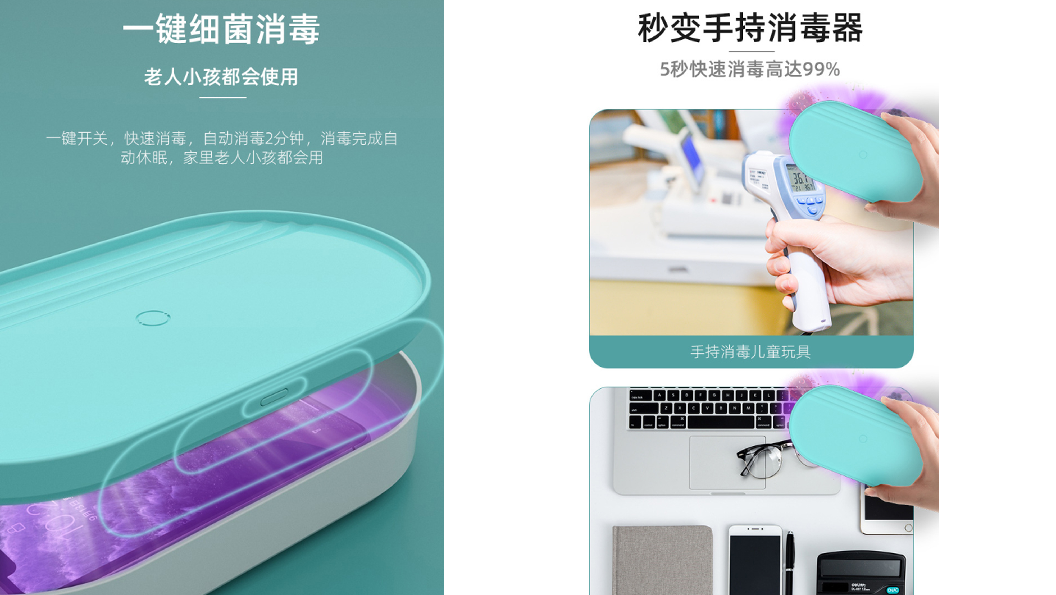 Wireless charging，Disinfection box，Hand disinfection，Simplicity，Portable，storage box，