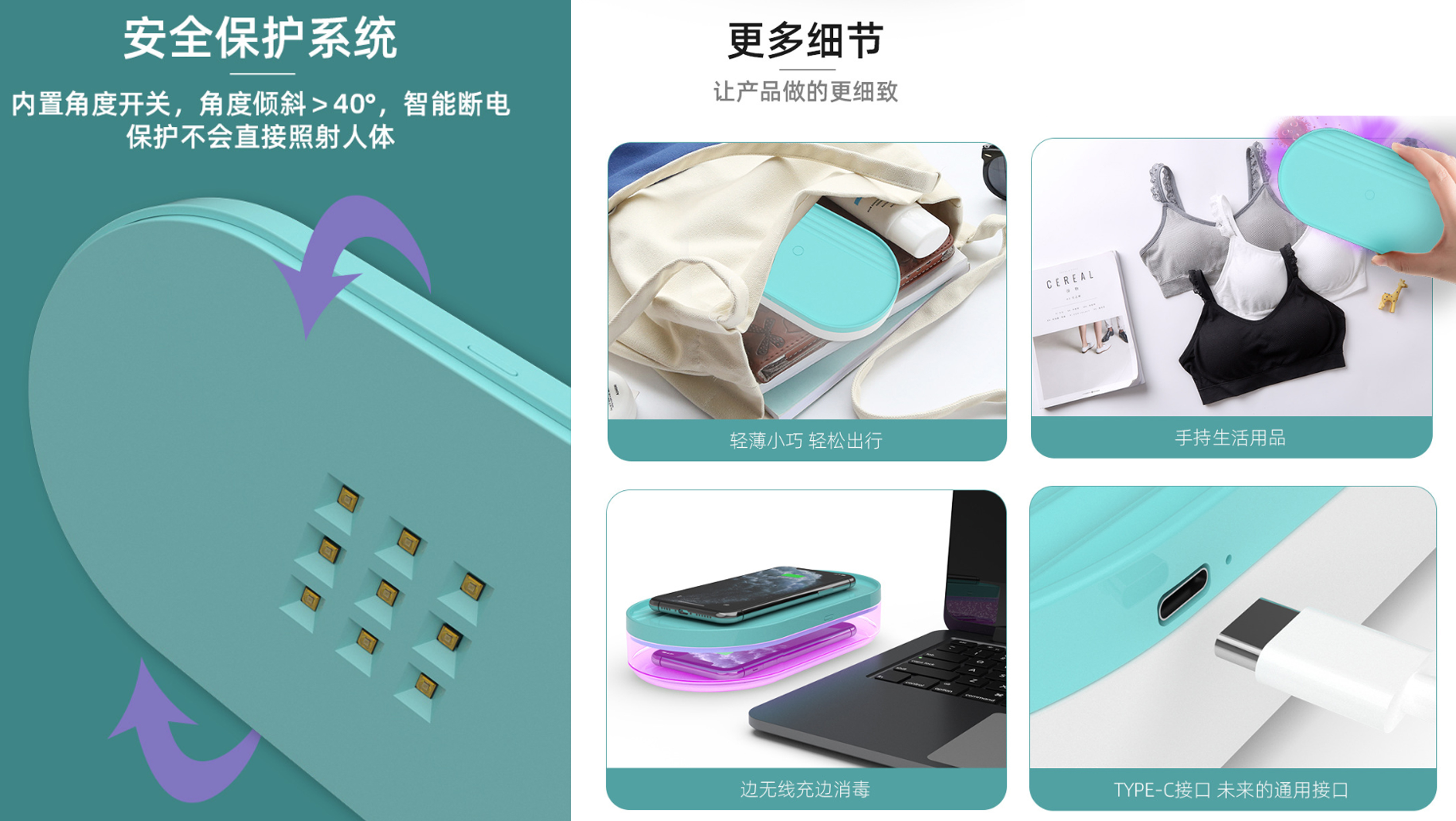 Wireless charging，Disinfection box，Hand disinfection，Simplicity，Portable，storage box，
