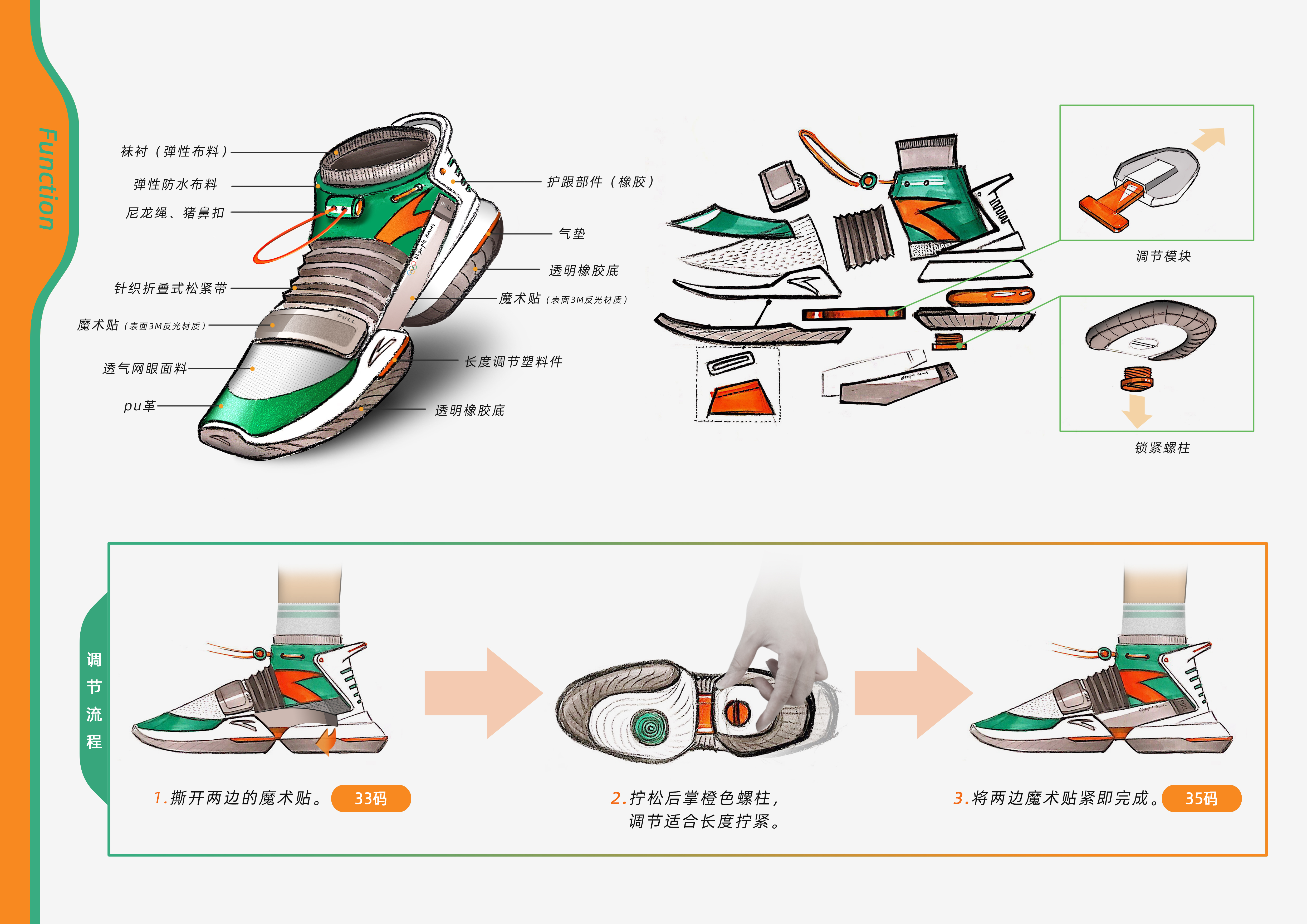 sneakers，adjust，Anta，match，juvenile，