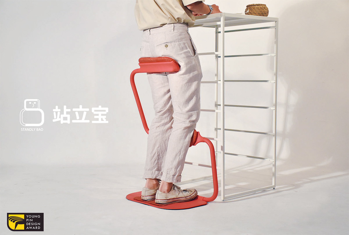 stand，worker，Auxiliary tools，Ergonomics，chair，