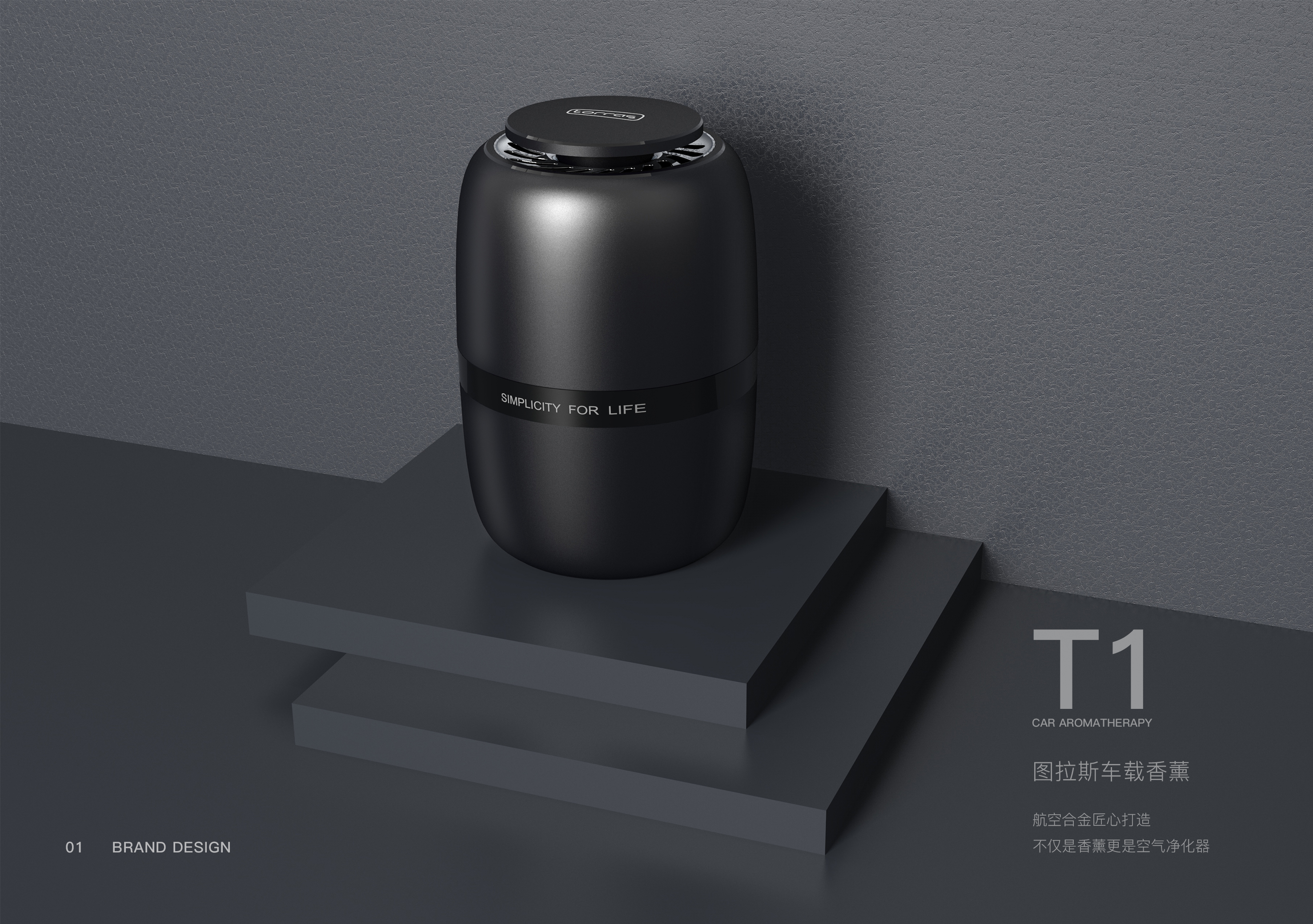 vehicle，Aromatherapy，original，