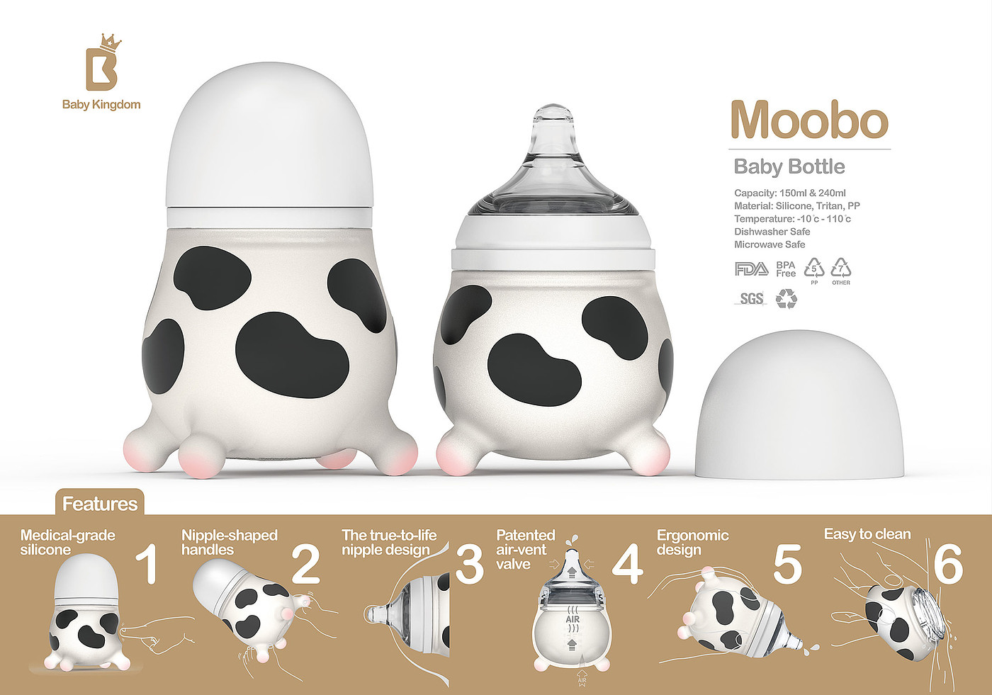 婴儿奶瓶，Moobo，母婴用品，2020红点产品设计大奖，