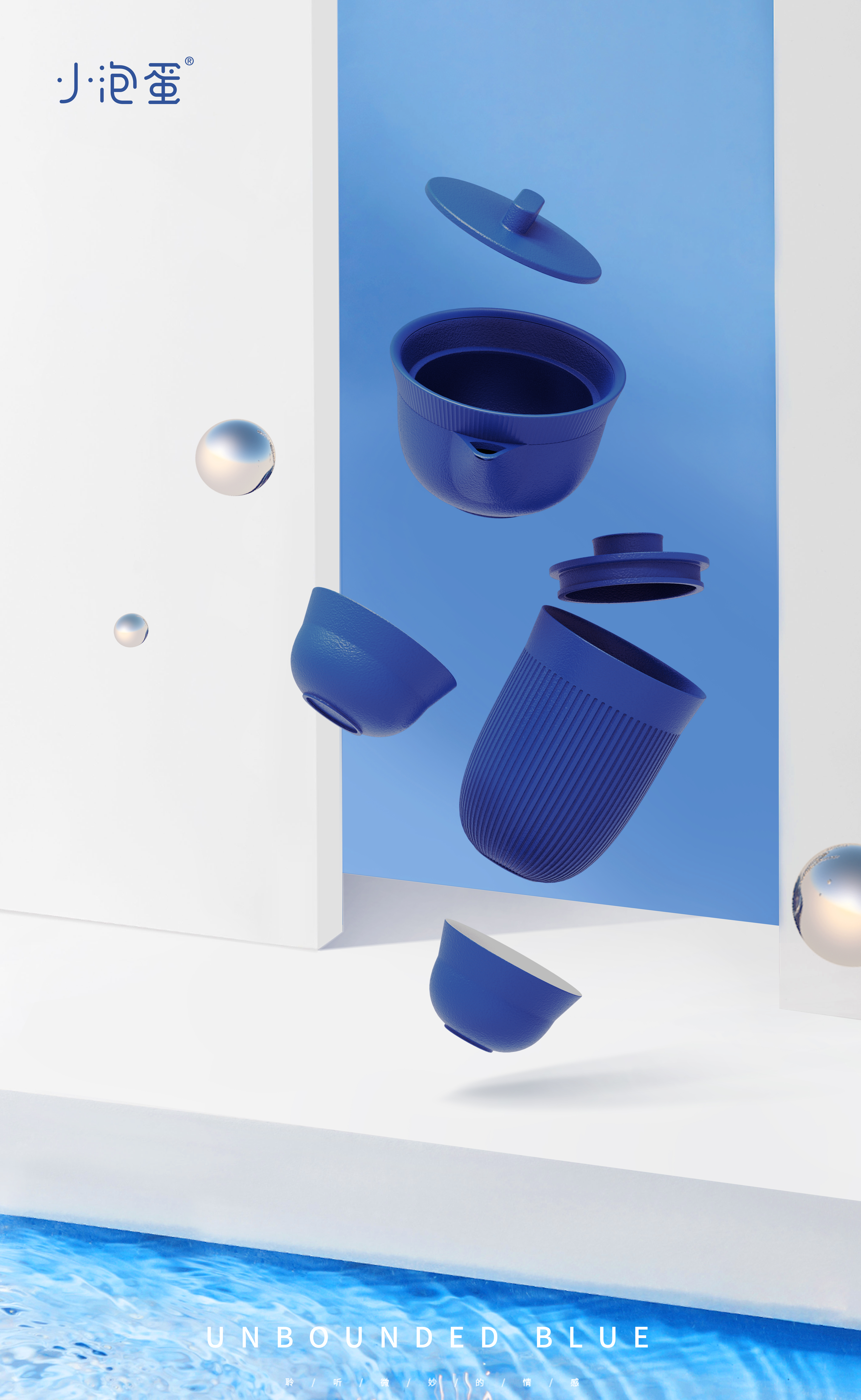 Poxi，Small bubble egg，tea set，Classic blue，