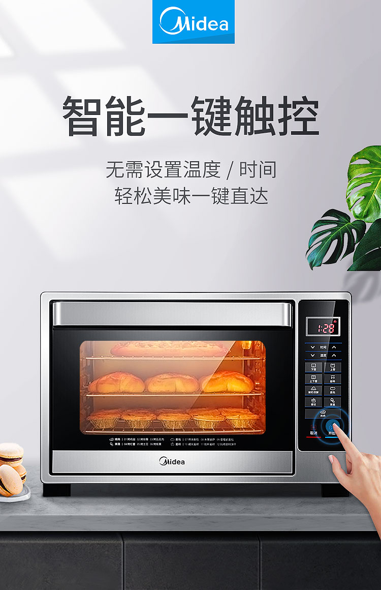 About home appliances，