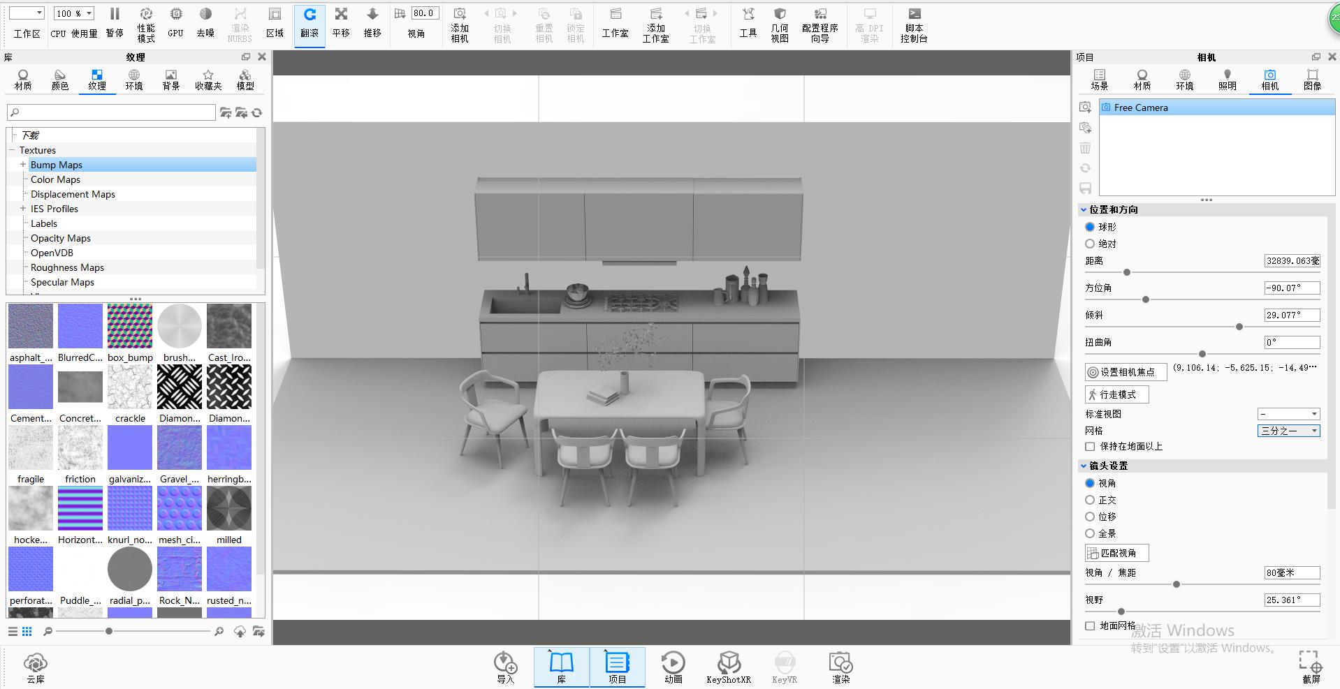 keyshot，Render，Interior design，