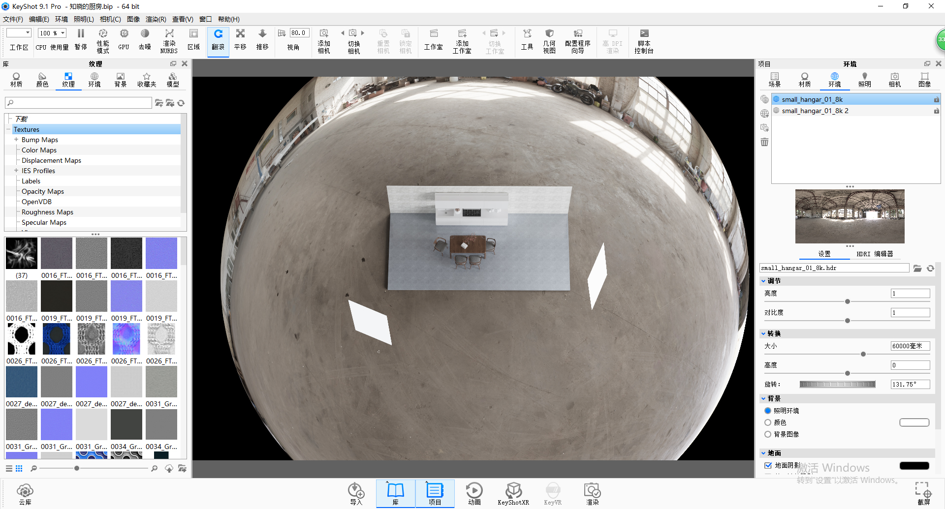 keyshot，Render，Interior design，
