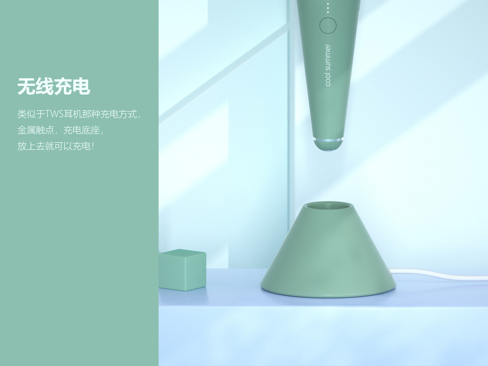 Fan，Ice cream，ice cream，Small fan，