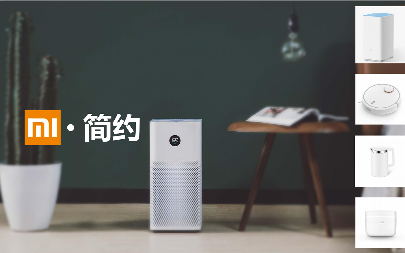 Smart home，