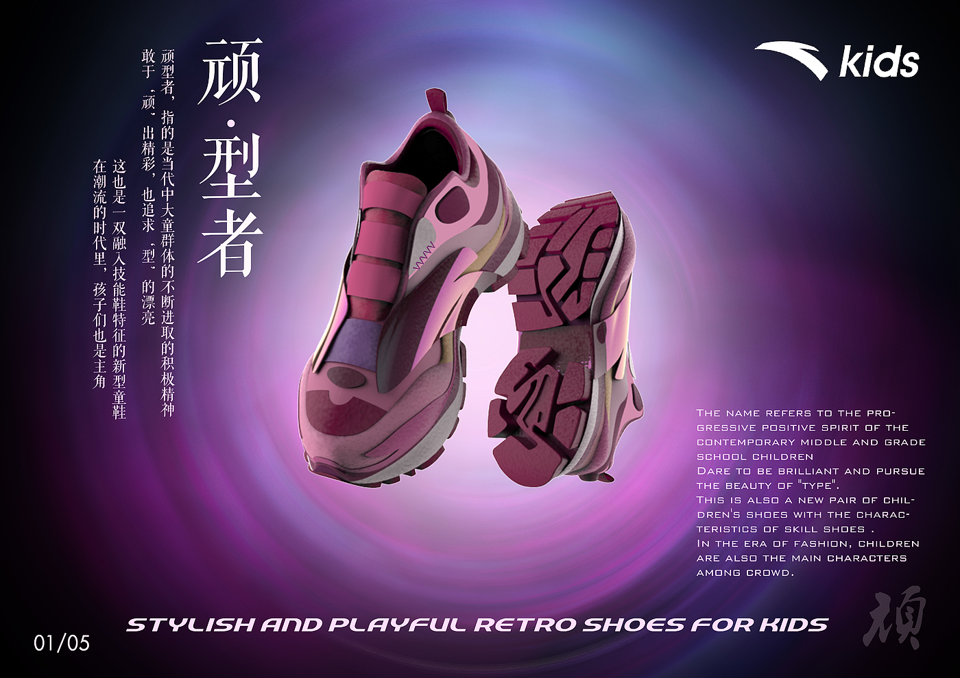 Anta，gym shoes，match，product，Design，original，