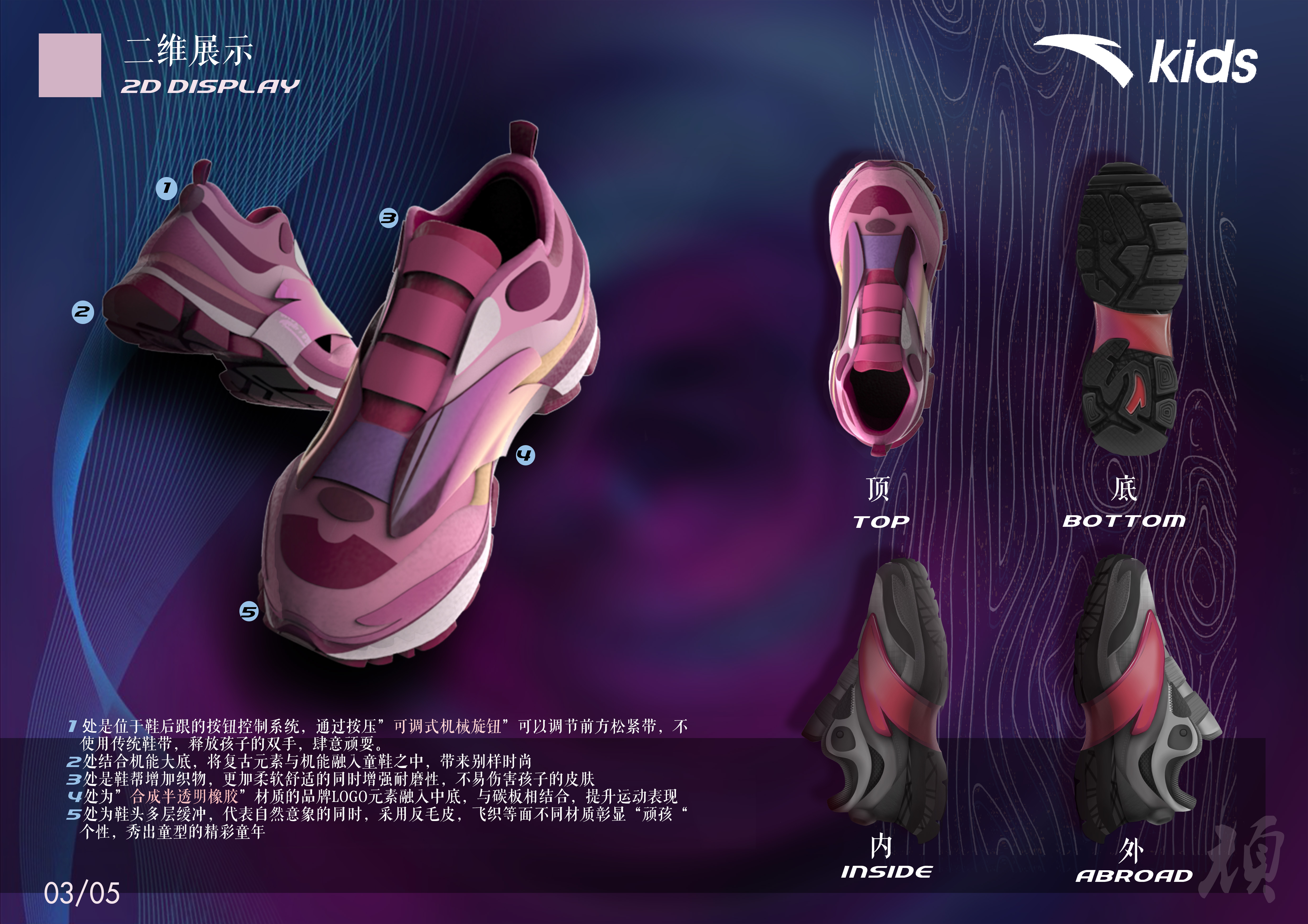 Anta，gym shoes，match，product，Design，original，