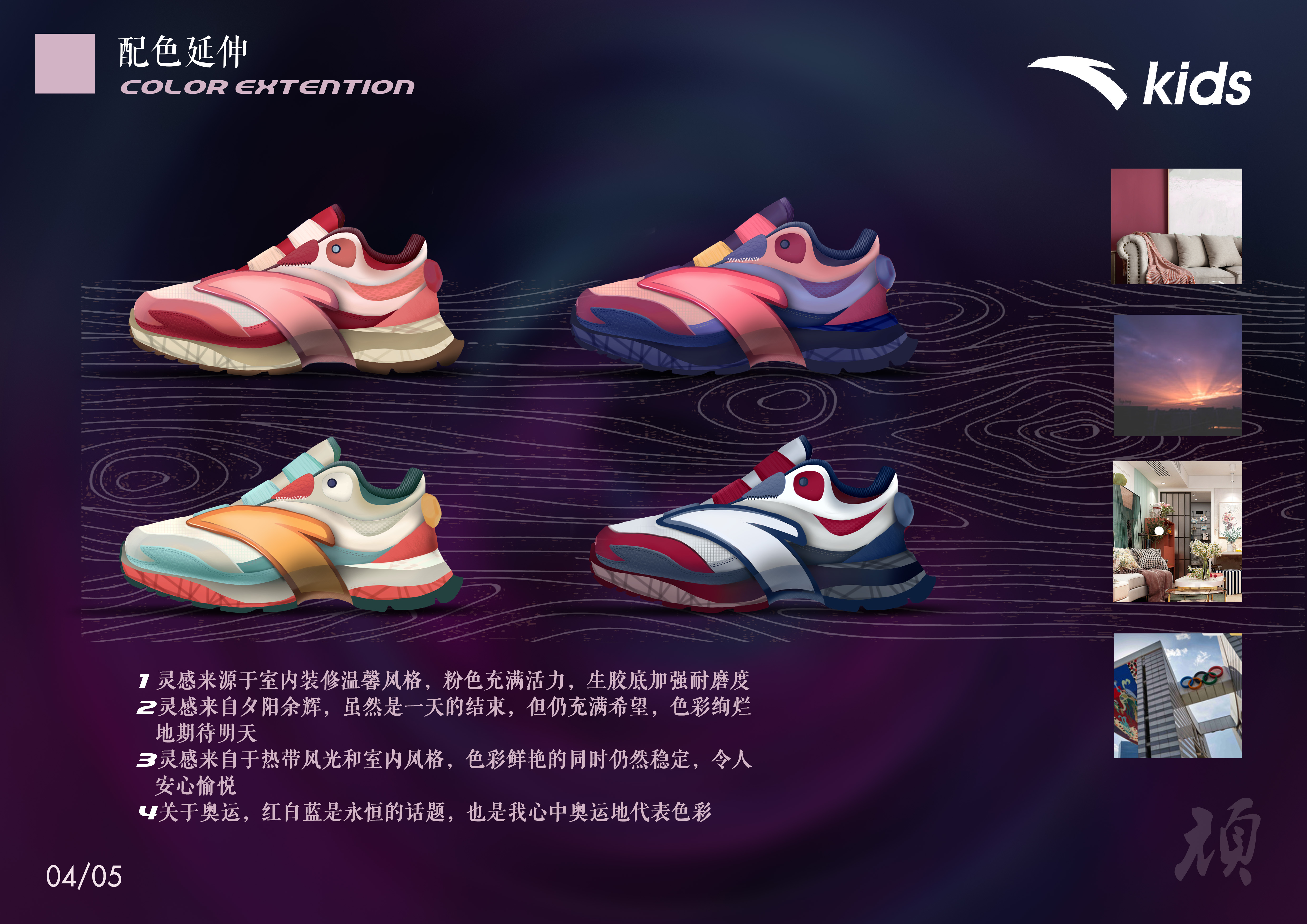 Anta，gym shoes，match，product，Design，original，