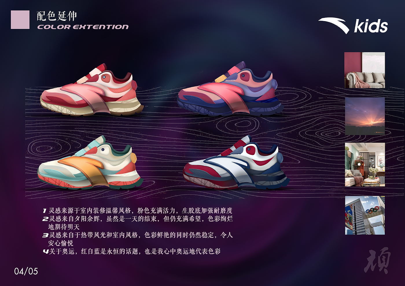 Anta，gym shoes，match，product，Design，original，