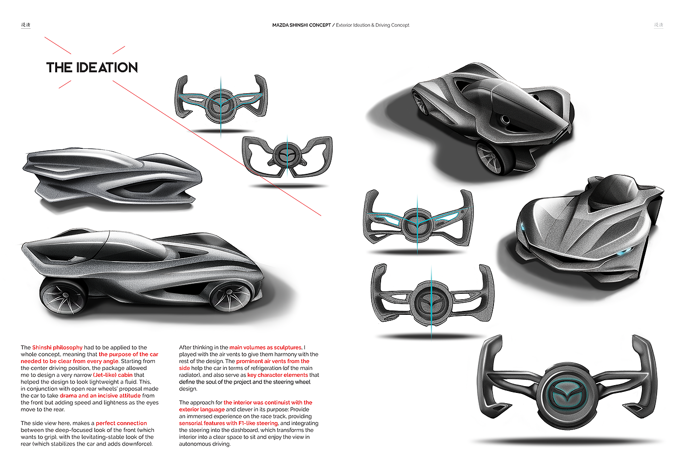 Automatic design，Visual design，Concept Car，product design，industrial design，