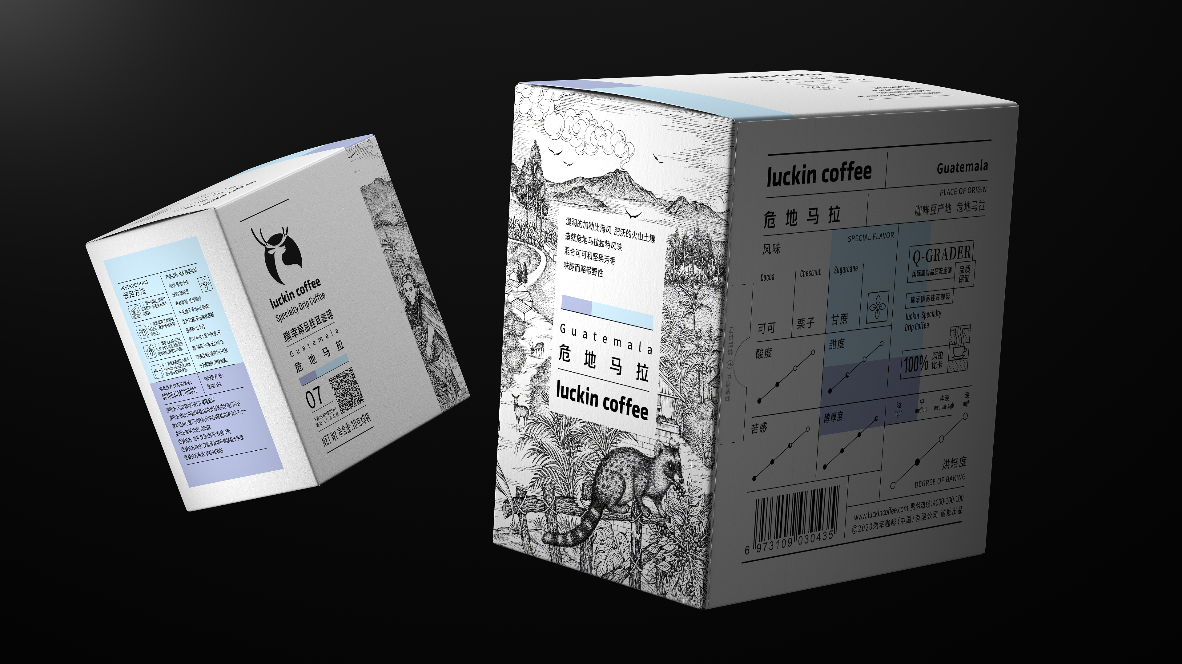 挂耳咖啡,插画,创意设计,系列包装,潘虎包装设计,瑞幸,咖啡包装
