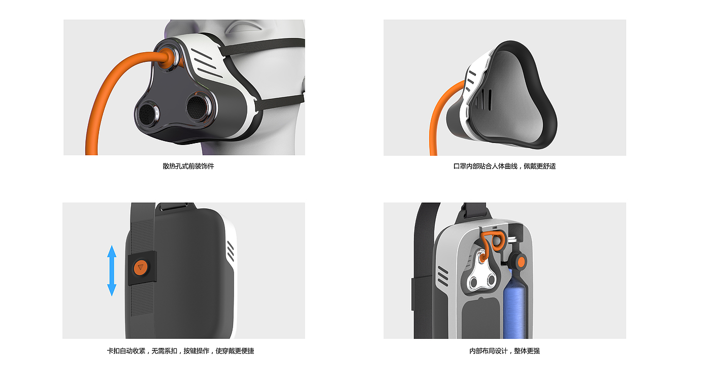 Ventilator design，product design，industrial design，medical apparatus and instruments，Rescue equipment，Mask design，