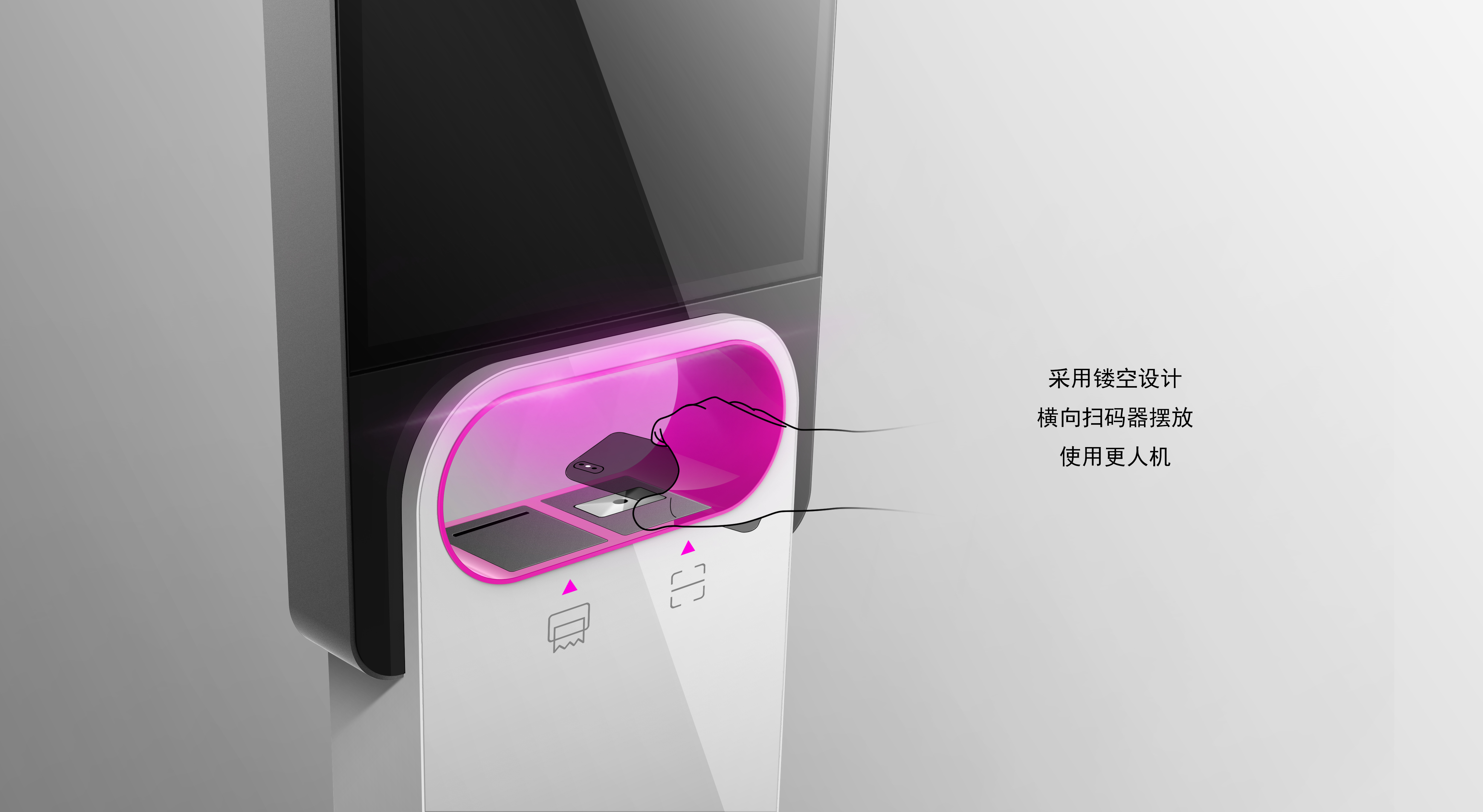 Shopping guide machine，Self service shopping guide，Ordering machine，industrial design，Equipment，