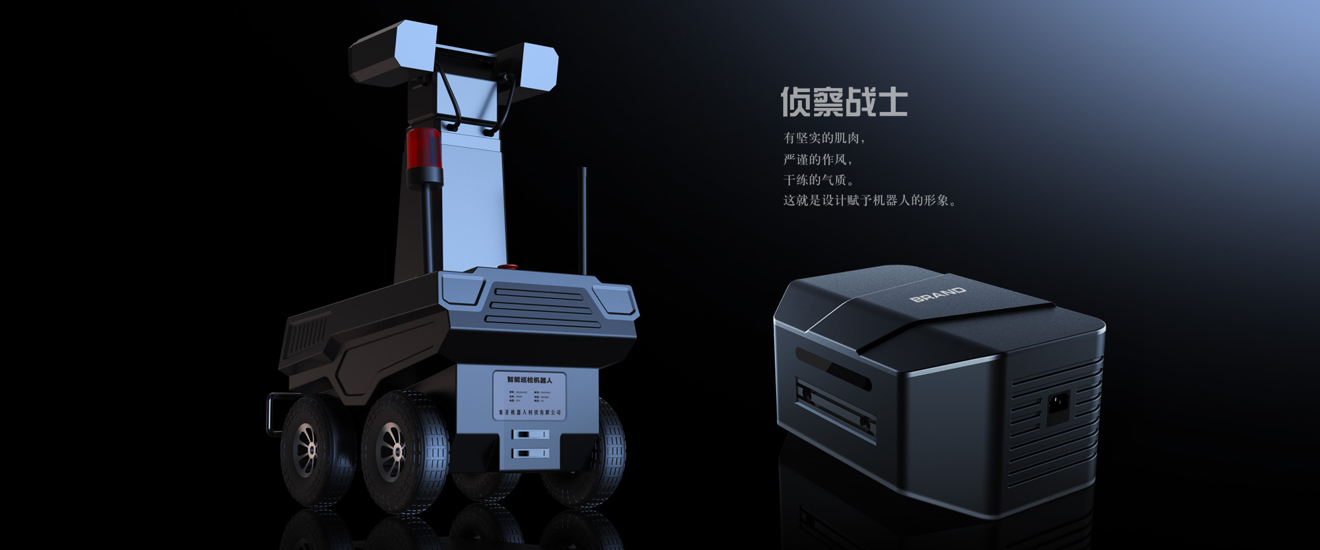 robot，Military aerospace，AI intelligence，Medical health，industrial design，Instruments and equipment，Clean fresh air，C-end consumption，