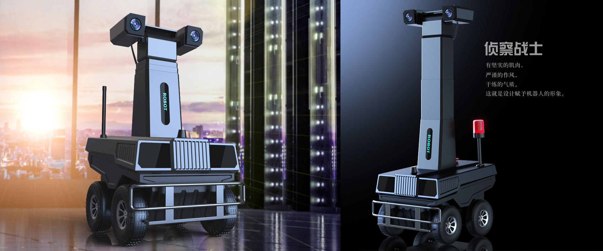 robot，Military aerospace，AI intelligence，Medical health，industrial design，Instruments and equipment，Clean fresh air，C-end consumption，