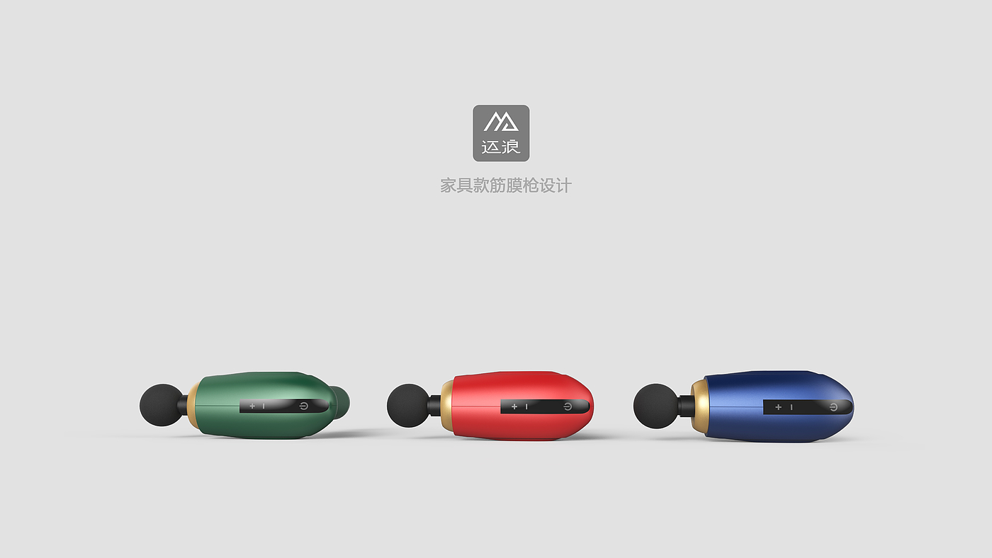 Fascia gun design，