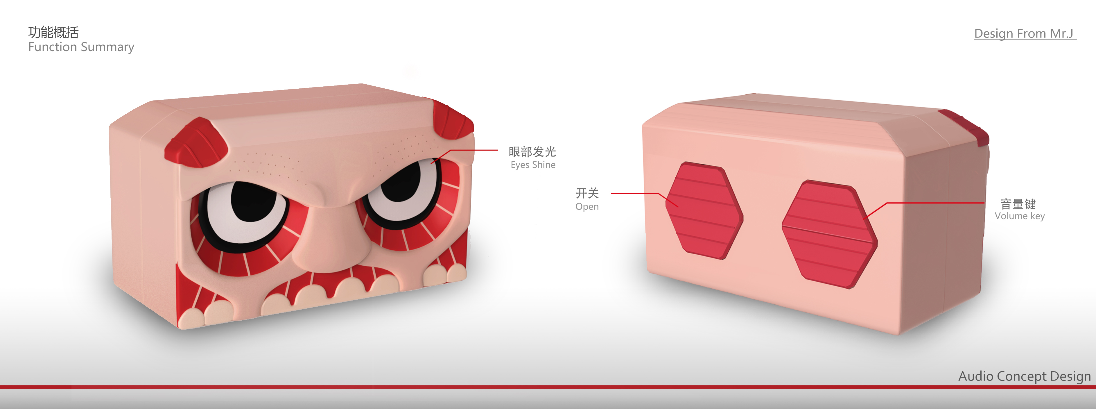 sound，Bluetooth，quadratic element，Attacking giants，