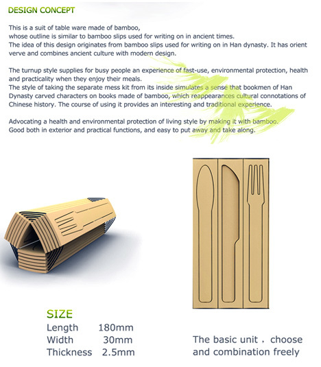 product design，industrial design，convenient，disposable，tableware，