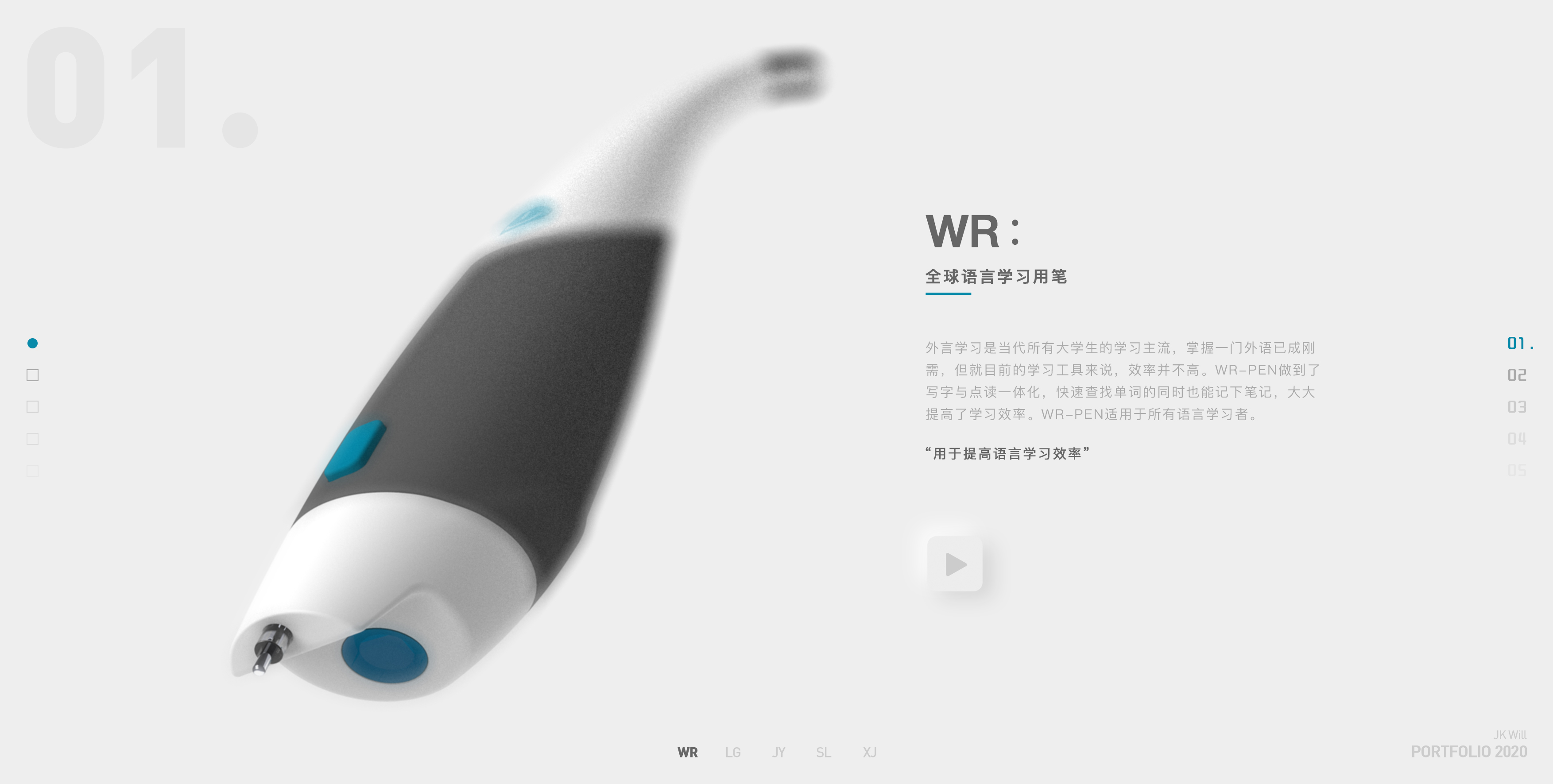 study，Smart pen，language，